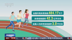 美加墨世界杯官方网站 温暖阳光中释放无限活力！感受室外体育健身器材全套带来的自由空间